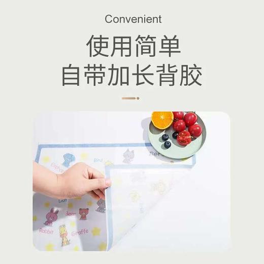 V-Coool  一次性餐垫20片/盒 商品图4