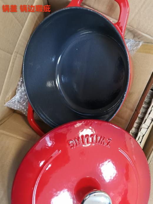40202-020-B 双立人ZWILLING 【经典之选】厨房家用煲汤炖锅铸铁锅砂锅汤锅珐琅锅 商品图6