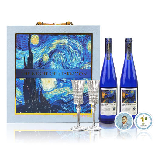 疯抢中！！【送高端手提礼盒+2个香槟杯】【德国原瓶进口】雷司令半甜白葡萄酒 10.5%vol 750ml*2瓶 商品图0