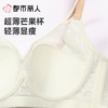 都市丽人内衣B杯薄文胸蕾丝内衣3/4杯内衣三排四扣软钢圈LBC2C6 商品缩略图7