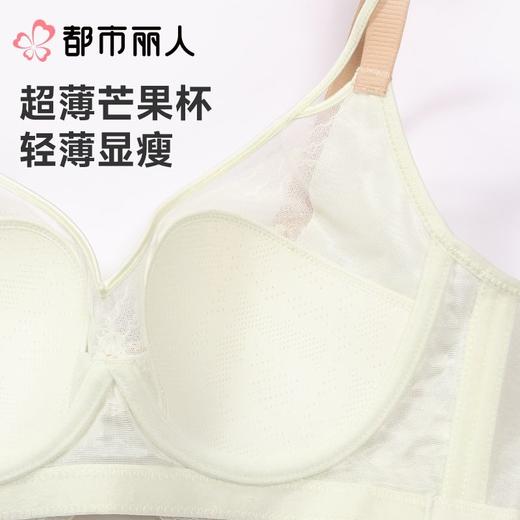都市丽人内衣B杯薄文胸蕾丝内衣3/4杯内衣三排四扣软钢圈LBC2C6 商品图7