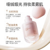 【新品上新】柳丝木粉底液高遮瑕持妆干皮油皮柔焦控油底妆持久滋润 商品缩略图2