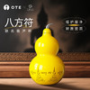 OTE【印象吉祥联名】葫芦保温水壶，八方聚财，吉祥物礼物，八方咒联名款300ML 【316不锈钢无缝内胆】 商品缩略图1