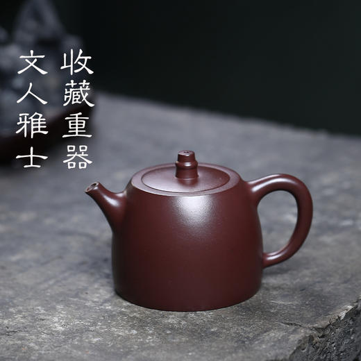 宜兴紫砂壶丨汉铎壶 原矿紫泥 265CC 匠心手制 文人雅器 茶具礼品 收藏自用 商品图0