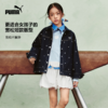 PUMA彪马童装2026春季新款儿童便服女童外套精致潮酷 商品缩略图2