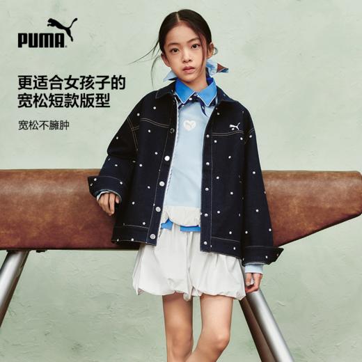 PUMA彪马童装2026春季新款儿童便服女童外套精致潮酷 商品图2
