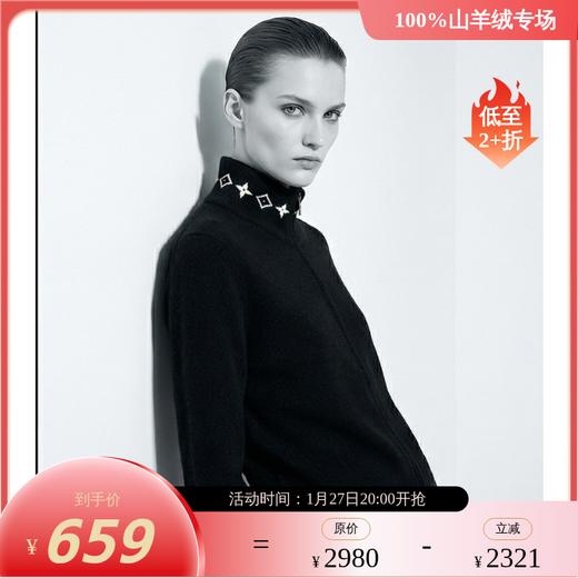 KINGDEER/KD 秋冬新款女式长袖羊绒衫L805707鹿王 商品图0