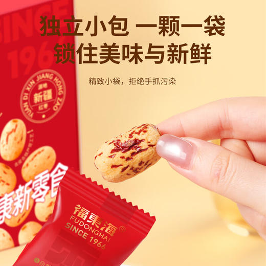 福东海 去皮去核红枣礼盒2斤 特级新疆灰枣免洗即食零食煲汤 过年货礼盒 1kg 商品图6