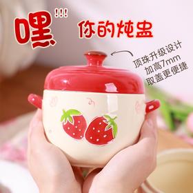 【手绘果趣双盖炖盅】蒸蛋羹燕窝专用陶瓷双盖炖盅隔水炖家用一人份婴儿小汤盅瓦罐
