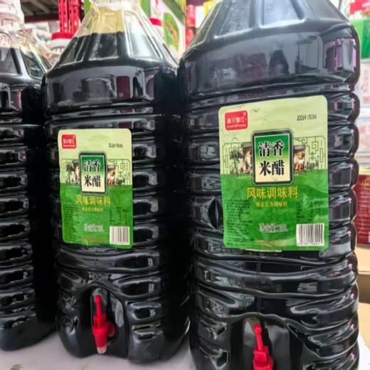 【HGSM】清香米醋  风味调味料20L 商品图2