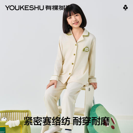 【清仓捡漏】【120-130】【有棵树】女童开衫长袖套装纯棉睡衣睡裤 商品图5