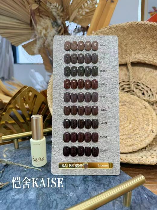 9色焦茶棕 商品图3