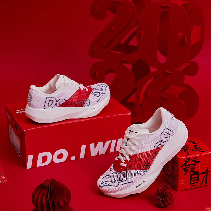 多威六边形2代马拉松男新款透气专业路跑训练跑鞋女运动鞋MT35239