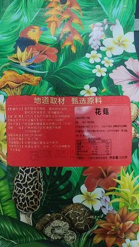【广报智选自营】好膳到 花菇 250g