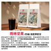 爱伲庄园 雨林坚果 意式拼配咖啡豆 水洗深烘 雨林种植 454g/袋 商品缩略图1