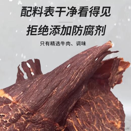 润香粮品(深粮)酥薄牛肉脆 空气感酥脆 颠覆传统牛肉干体验 孩子也能吃的健康零食 商品图3