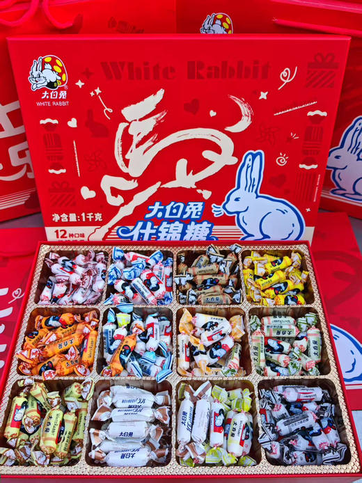大白兔奶糖12宫格马年礼盒，1kg 商品图1