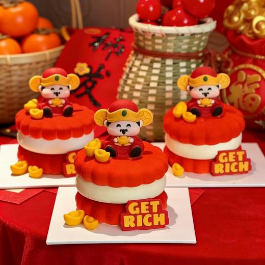 emoji财神赐宝 商品图0