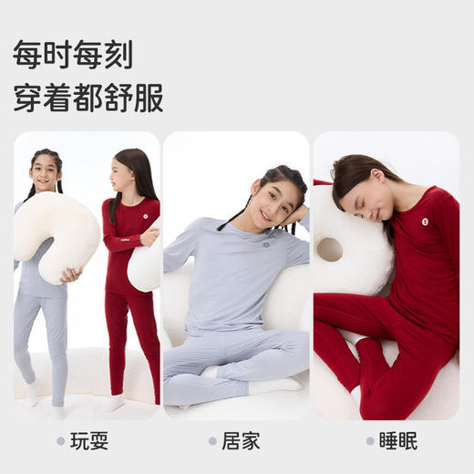 onmygame【小云朵】儿童家居服套装保暖男女童长袖睡衣吸湿排汗冬 商品图4