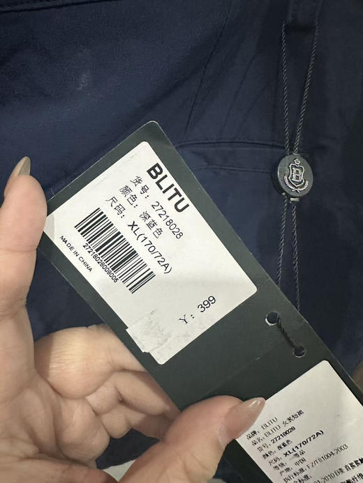 全新百乐图女士短裙XL码秒杀价68元 商品图2