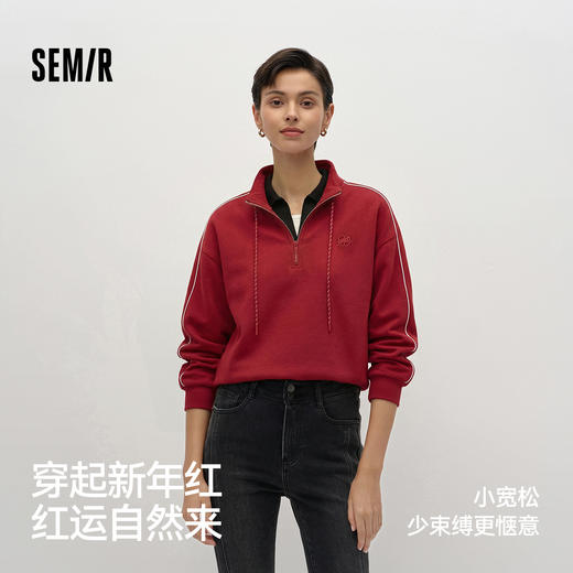 商场同款|森马国博衍艺联名系列卫衣女春季立领2026新款新春上衣 商品图1