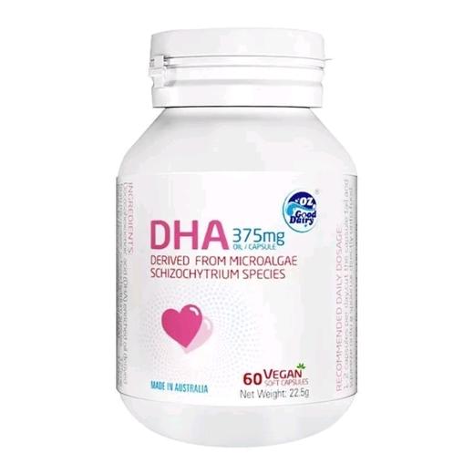 澳乐乳DHA藻油60粒/瓶备孕孕期哺乳期植物软胶囊海藻油黄金素孕妇dha藻油 商品图0