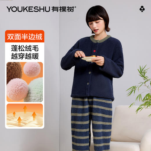 【M-XXL】【有棵树】女士半边绒家居服套装 商品图5