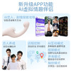 愉兔扶摇AI版震动棒女性跳蛋高潮情趣成人玩具用品吮吸舔入体自慰器女 商品缩略图5
