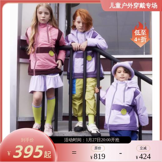 美国WOL 秋冬防水透湿耐磨冲锋衣日常保暖棉服防风滑雪服外套小爪衣 商品图0