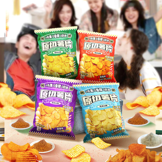 楚麻汉辣 原切非膨化土豆片土豆鲜果现切现炸75g/袋*4袋 四种口味19.7元 商品图1