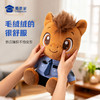 【马J官奔奔&骄骄】创意马年吉祥物可定制生肖马公仔玩具儿童毛绒玩偶布娃娃送礼礼品礼物 商品缩略图5