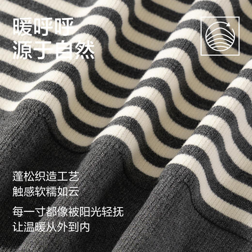 【L-3XL】【有棵树】男士条纹德绒家居服套装 商品图9