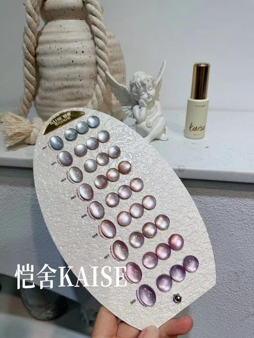 9色冰肌玻璃珠猫眼 商品图3