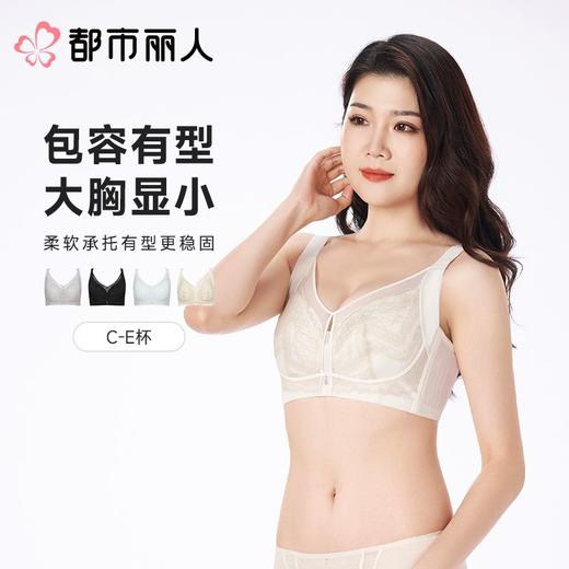 都市丽人内衣CDE杯超薄文胸蕾丝内衣3/4杯内衣完美包容内衣四排四扣软钢圈YBC3J1 商品图0