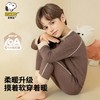 【90-170】【羽绒蚕丝】【史努比】男女童磨毛保暖内衣套装 商品缩略图3