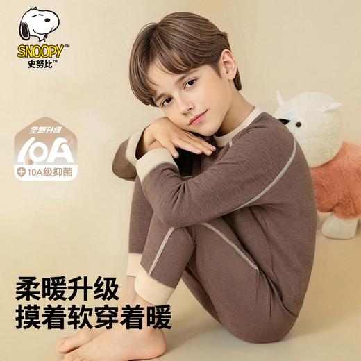 【90-170】【羽绒蚕丝】【史努比】男女童磨毛保暖内衣套装 商品图3