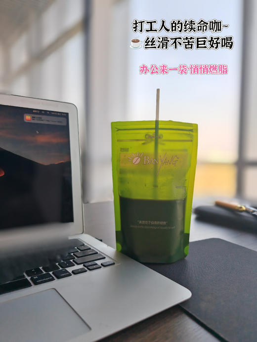 伴氧茉染春山灵参元气黑咖啡3盒装双生组合冻干速溶咖啡（7袋/盒） 商品图7