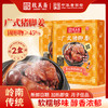 猪脚姜 400g 商品缩略图1