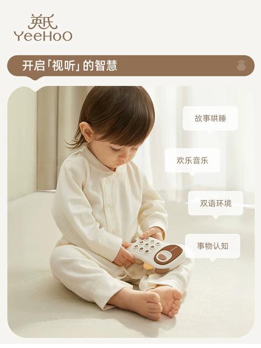 【春上新】8楼英氏YeeHoO 英氏婴幼儿见面礼盒送周岁礼物生日高档礼盒吊牌价598元活动价538元 商品图1