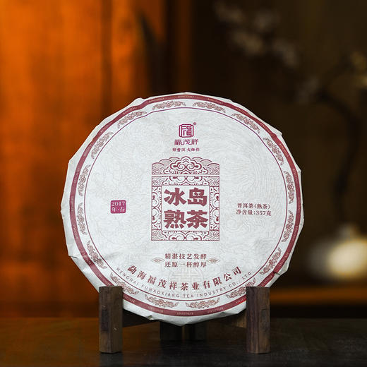 喝一口就能爱上的熟茶，甜润陈香的冰岛熟茶，2016年发酵，2017年压制，高性价比口粮熟茶357g/饼 商品图0