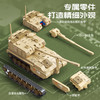 【新品】森宝积木PLZ05自行榴弹炮拼装高透展示盒国产模型玩具积木男礼物 商品缩略图1