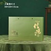 信阳印象【绿.4听毛尖】30元1套.整箱14套 商品缩略图6