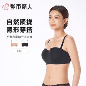 都市丽人内衣C杯薄文胸泳布内衣无痕内衣3/4杯内衣软尺码内衣四排四扣软钢圈LBC5B2