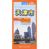 中国分省交通地图-天津市(2026版) 商品缩略图3