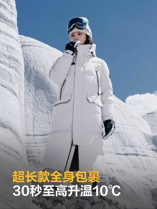 波司登极寒90鹅绒户外长款冬新品保暖防风羽绒服男女同款 商品图2