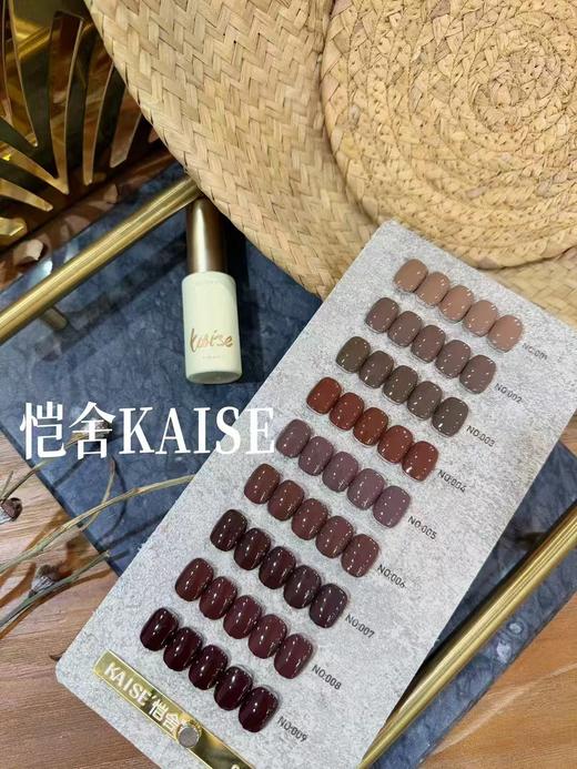 9色焦茶棕 商品图2