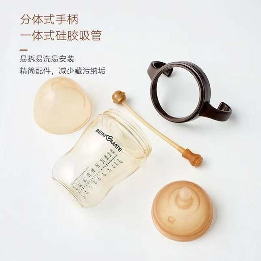 贝因美 超宽口PPSU300ml 一字孔奶瓶 商品图4