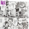 【中商原版】漫画 铁锅料理王!! 2nd 第2集 西条真二 台版漫画书 台湾角川出版 商品缩略图2