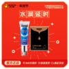 【年货节专享】年度热销 辅助润滑神器 拒绝干燥 丝滑水润 商品缩略图5