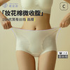 樱姿娜棉花裤（高腰）-WL89014，纯棉妆花绸，蚕丝底裆 商品缩略图1
